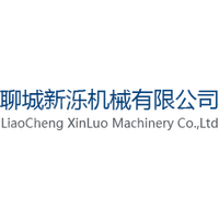 聊城新泺机械有限公司 Logo